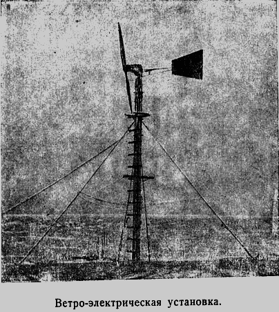 Два года на северной земле - i_016.png