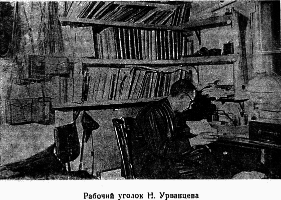 Два года на северной земле - i_023.png