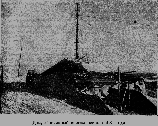 Два года на северной земле - i_028.png