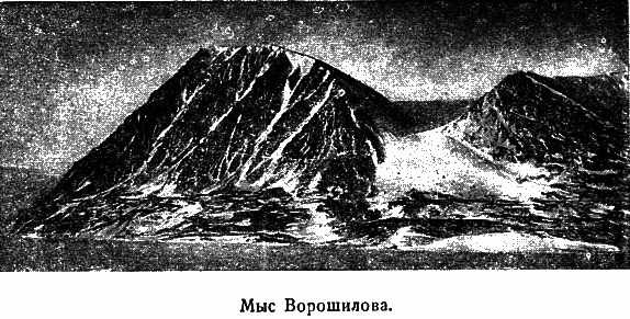 Два года на северной земле - i_049.png