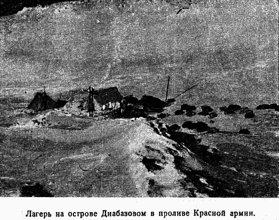 Два года на северной земле - i_050.png
