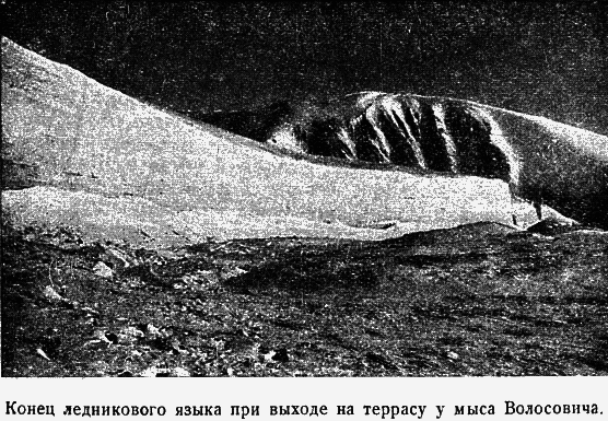 Два года на северной земле - i_054.png