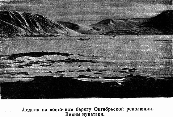 Два года на северной земле - i_063.png
