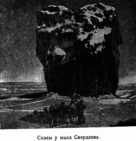 Два года на северной земле - i_075.png