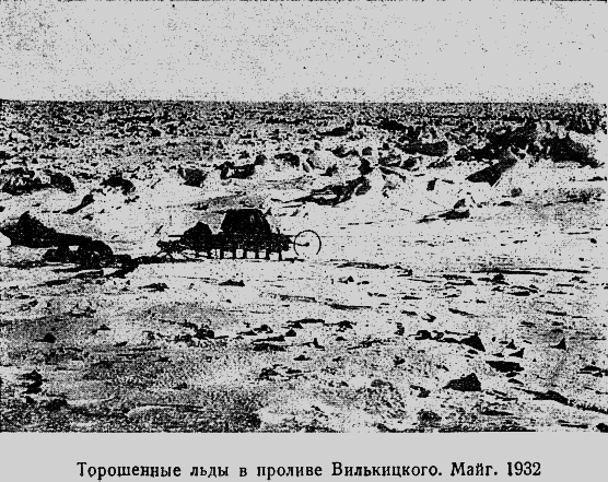 Два года на северной земле - i_077.png