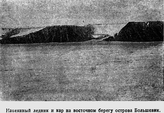 Два года на северной земле - i_079.png