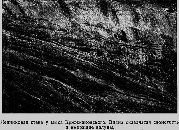 Два года на северной земле - i_080.png