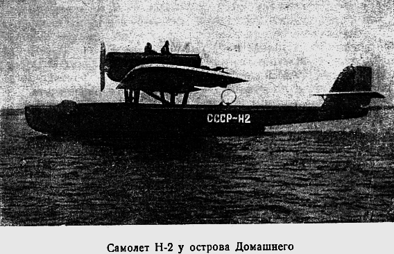 Два года на северной земле - i_083.png
