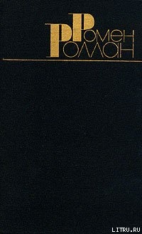 Книга Очарованная душа