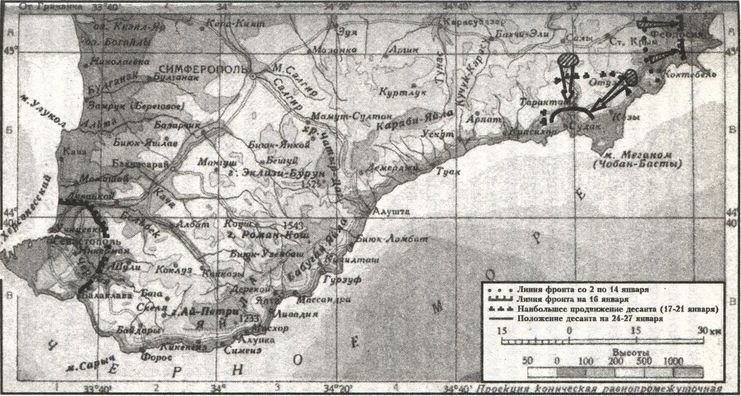 Десанты Великой Отечественной войны - i_028.jpg