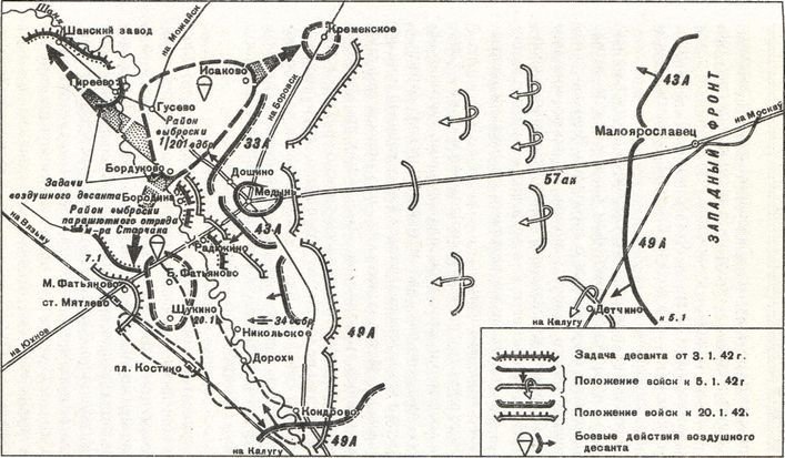 Десанты Великой Отечественной войны - i_042.jpg