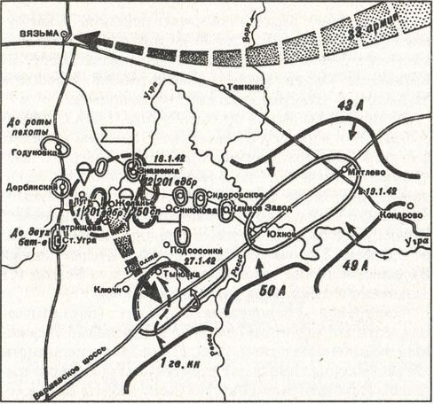 Десанты Великой Отечественной войны - i_043.jpg