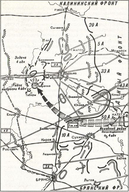 Десанты Великой Отечественной войны - i_046.jpg