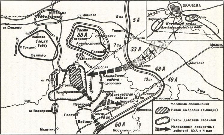 Десанты Великой Отечественной войны - i_053.jpg