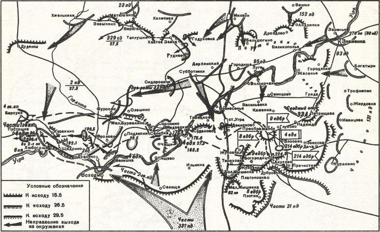 Десанты Великой Отечественной войны - i_063.jpg