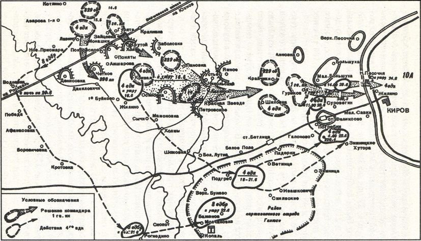Десанты Великой Отечественной войны - i_067.jpg