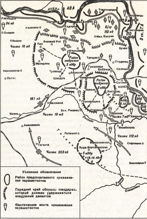 Десанты Великой Отечественной войны - i_078.jpg