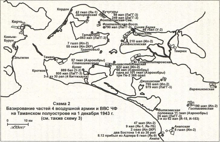 Десанты Великой Отечественной войны - i_086.jpg