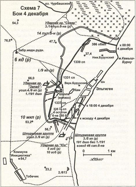 Десанты Великой Отечественной войны - i_092.jpg