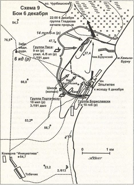 Десанты Великой Отечественной войны - i_094.jpg