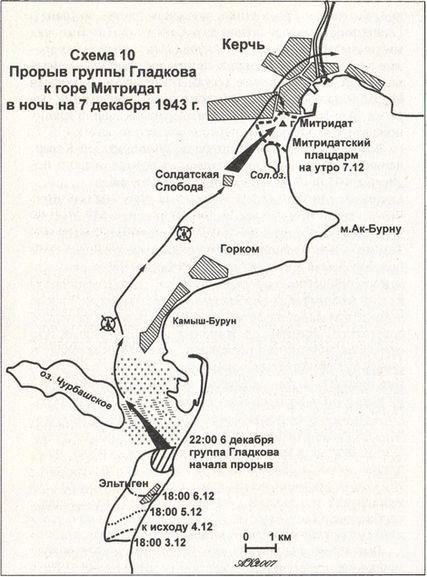 Десанты Великой Отечественной войны - i_095.jpg