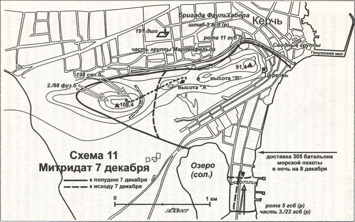 Десанты Великой Отечественной войны - i_096.jpg