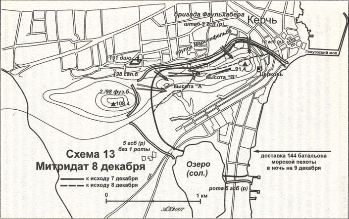 Десанты Великой Отечественной войны - i_098.jpg