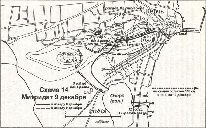 Десанты Великой Отечественной войны - i_099.jpg