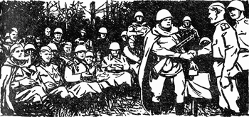 Дивизионка - pic47.png