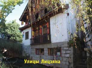 Китай. Путеводитель. Узнать на 20% больше, заплатить на 20% меньше - i_103.jpg