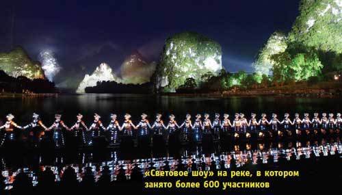 Китай. Путеводитель. Узнать на 20% больше, заплатить на 20% меньше - i_142.jpg