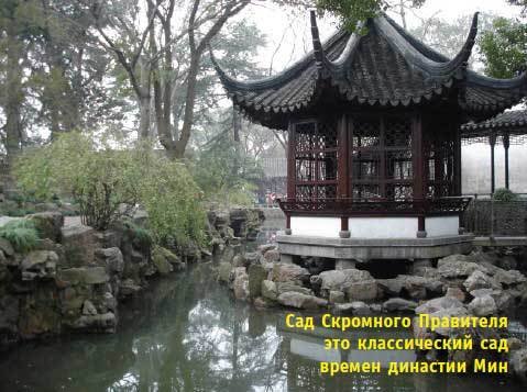 Китай. Путеводитель. Узнать на 20% больше, заплатить на 20% меньше - i_172.jpg