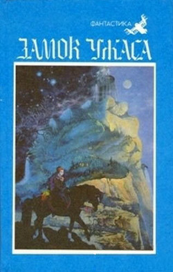 Читать онлайн книгу Прозрение крота автор Романецкий Николай Михайлович Книга Прозрение крота