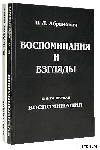 Книга Книга воспоминаний