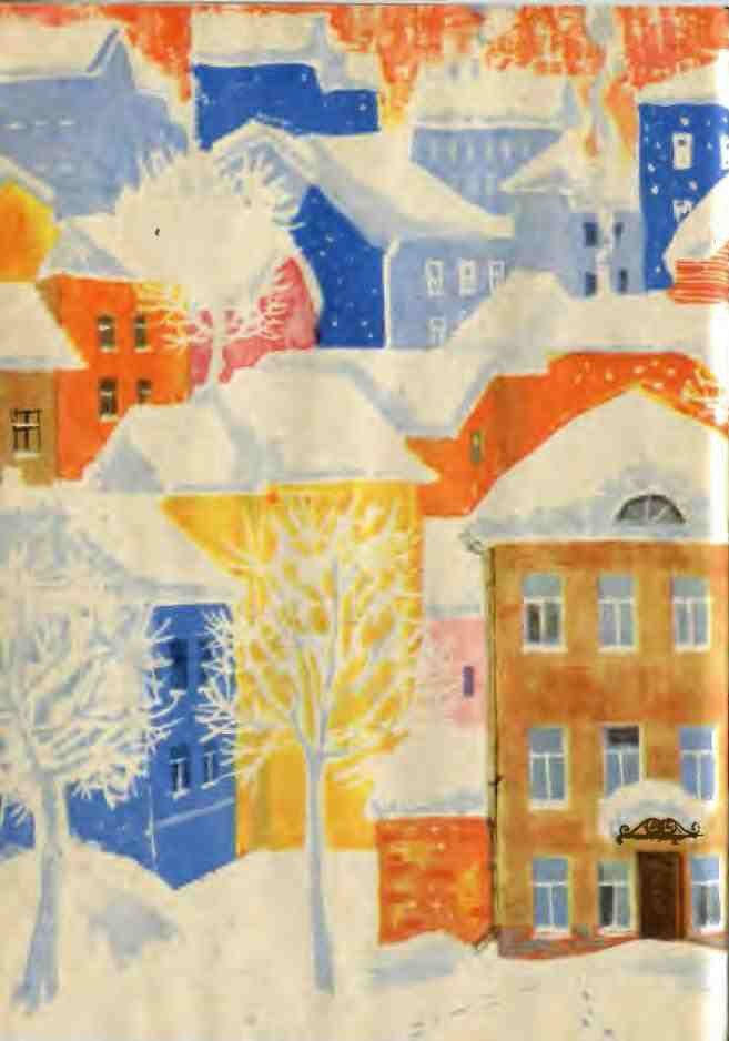 Снег отправляется в город - i_015.jpg