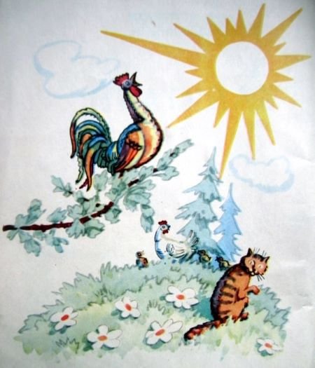 Капитаны - i_002.jpg