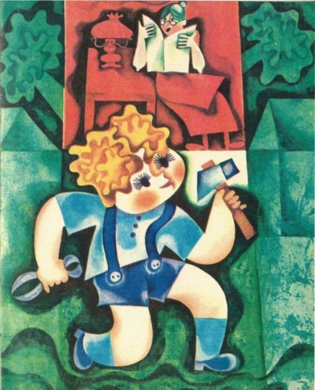 Роберт — хранитель железа - i_005.jpg