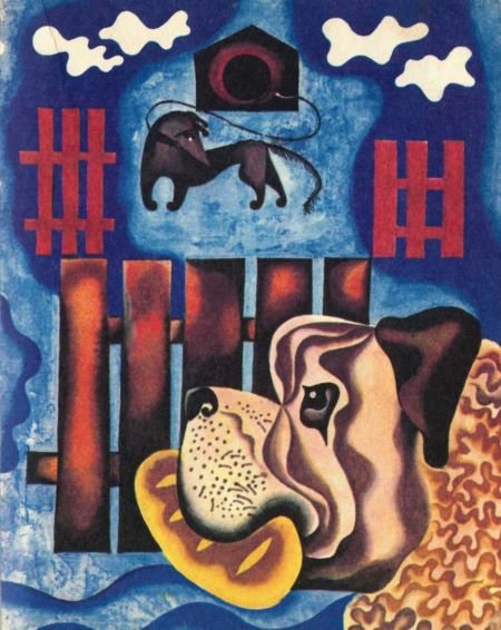 Роберт — хранитель железа - i_007.jpg