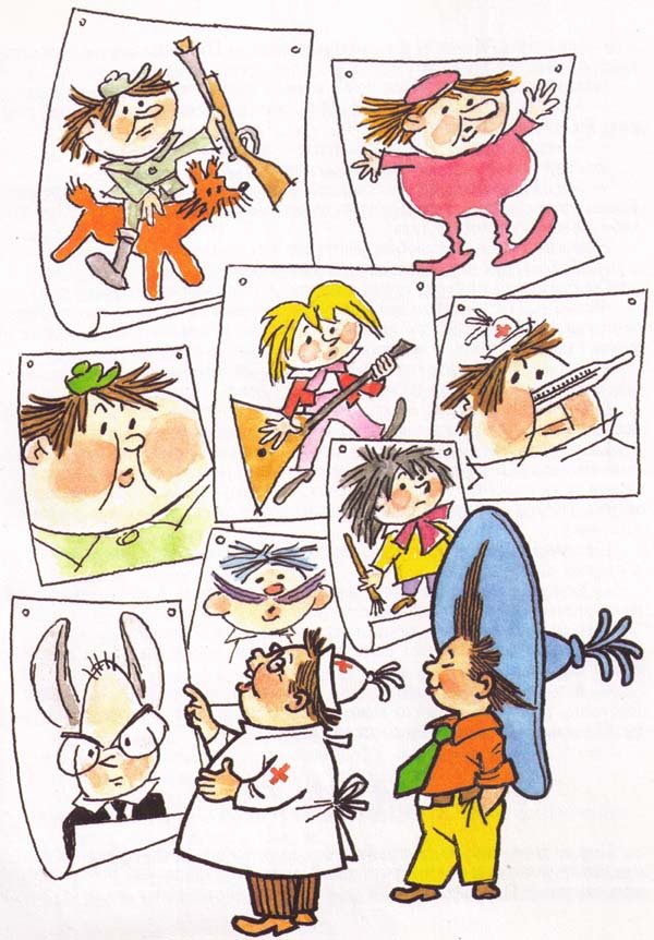 Приключения Незнайки и его друзей (илл. Г.Валька цв.) - i_012.jpg