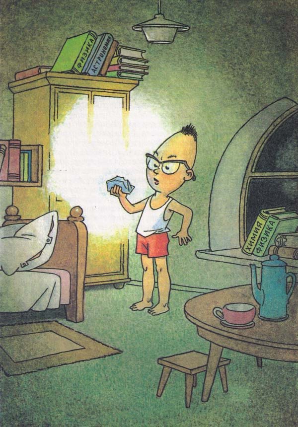 Незнайка на Луне (илл. Г.Валька цв.) - i_006.jpg