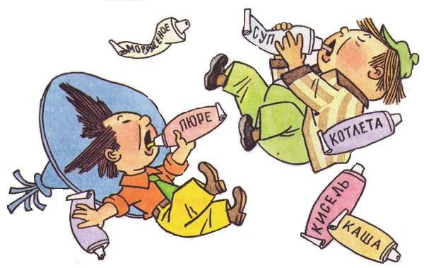 Незнайка на Луне (илл. Г.Валька цв.) - i_018.jpg