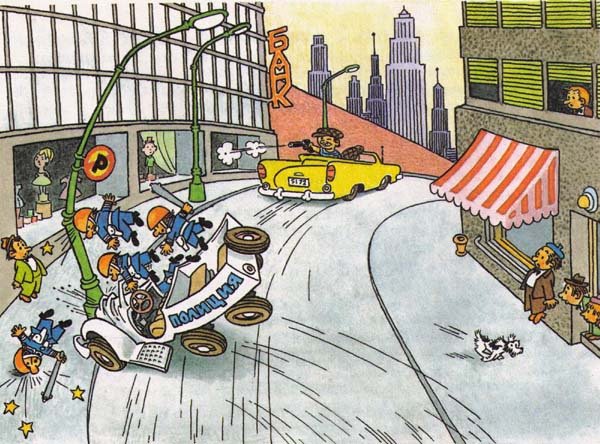 Незнайка на Луне (илл. Г.Валька цв.) - i_036.jpg