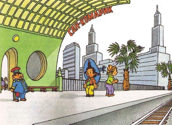 Незнайка на Луне (илл. Г.Валька цв.) - i_049.jpg