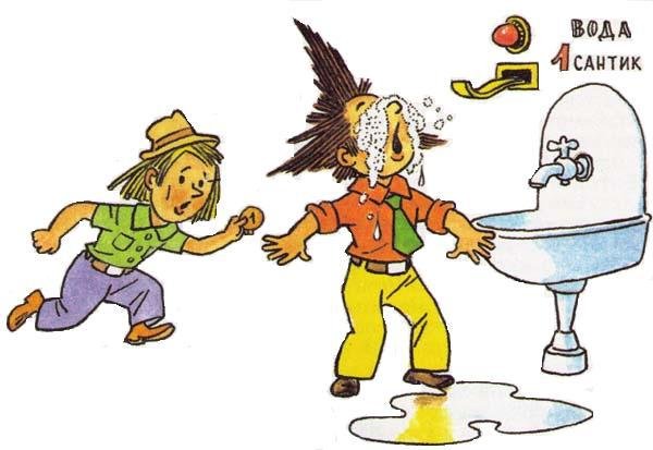 Незнайка на Луне (илл. Г.Валька цв.) - i_051.jpg