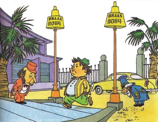 Незнайка на Луне (илл. Г.Валька цв.) - i_054.jpg