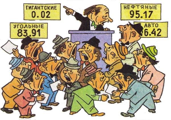 Незнайка на Луне (илл. Г.Валька цв.) - i_056.jpg