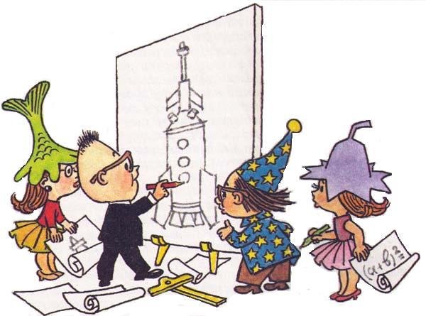 Незнайка на Луне (илл. Г.Валька цв.) - i_062.jpg