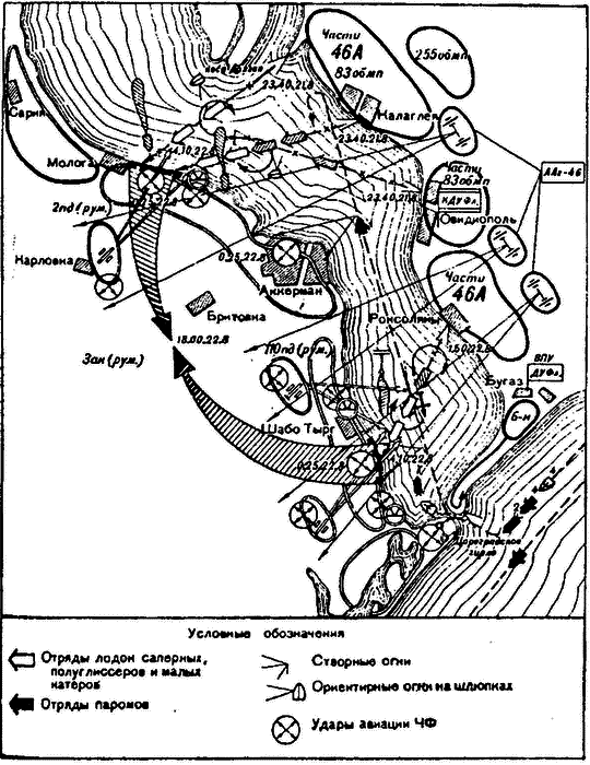 Поход на Вену - i_042.png