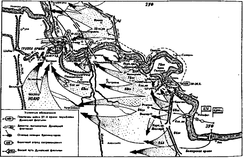 Поход на Вену - i_056.png