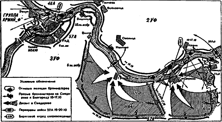 Поход на Вену - i_058.png